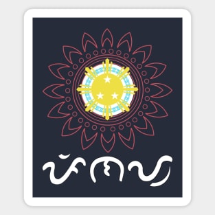 Mandala flower Philippine Sun / Baybayin word Pinay (Filipina) Magnet